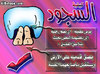 Sefa salah0004