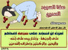 Sefa salah0008