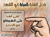 Sefa salah0026
