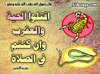 Sefa salah0028